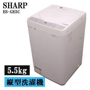 ツインバード（TWINBIRD） 分解洗浄済み 中古 洗濯機 一人暮らし 5.5kg