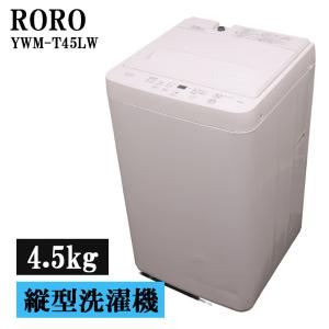 SHARP（シャープ） 新生活応援 中古 洗濯乾燥機 一人暮らし 洗5.5kg