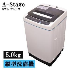 TOSHIBA 洗濯機4.5k ステンレス製 動作確認済 TOSHIBA（東芝） 分解洗浄済み 中古 洗濯機 一人暮らし 4.5kg 予約機能