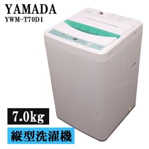 TOSHIBA（東芝） 分解洗浄済み 中古 洗濯機 一人暮らし 4.5kg 予約機能