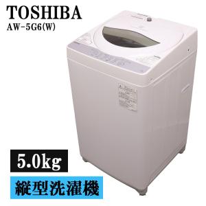 マジックドラム 買い替え応援セール 中古 洗濯機 東芝 2〜3人分 8.0kg