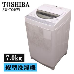 マジックドラム 買い替え応援セール 中古 洗濯機 東芝 2〜3人分 8.0kg