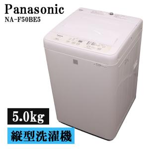 SHARP（シャープ） 分解洗浄済み 中古 洗濯機 一人暮らし 5.5kg