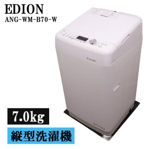 ビッグドラム 日立 ドラム式洗濯乾燥機 洗濯12kg 乾燥6kg 2022-2023年