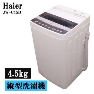 Panasonic（パナソニック） 買い替え応援セール 中古 洗濯機
