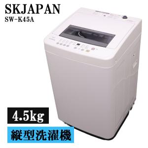マジックドラム 買い替え応援セール 中古 洗濯機 東芝 2〜3人分 8.0kg
