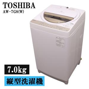 日立（HITACHI） 新生活応援 中古 電気衣類乾燥機 5.0kg 設置・取付