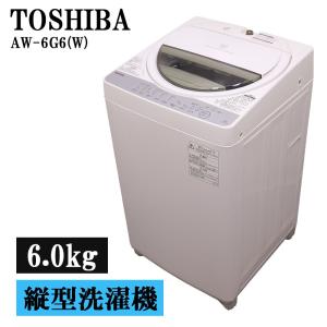 TOSHIBA（東芝） 分解洗浄済み 中古 洗濯機 一人暮らし 7.0kg 薄手毛布