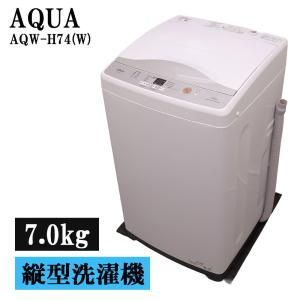 TOSHIBA（東芝） 分解洗浄済み 中古 洗濯機 一人暮らし 4.5kg