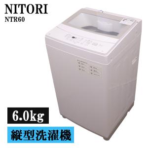 Panasonic（パナソニック） 在庫処分セール 中古 洗濯機 一人暮らし