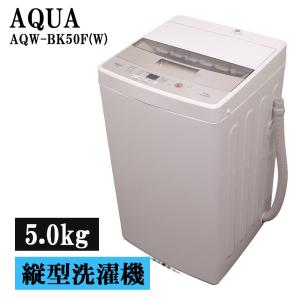 TOSHIBA（東芝） 分解洗浄済み 中古 洗濯機 一人暮らし 4.5kg
