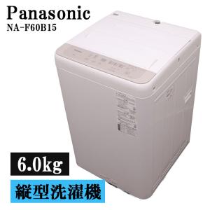 AQUA（アクア） 新生活応援 中古 洗濯機 一人暮らし 5.0kg コンパクト