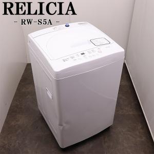 Panasonic（パナソニック） 中古/SB-NAF50B13/洗濯機/2020年モデル/5.0