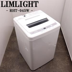 Haier製/2022年式/6kg/全自動洗濯機/JW-U60HK : 学生リサイクル