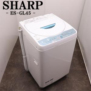 HerbRelax 在庫一掃セール！ 中古 洗濯機 ヤマダ電機 一人暮らし 5.0kg