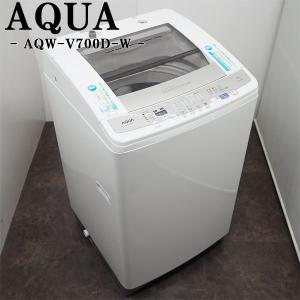 中古 SGB-AQWV700DW 洗濯機 7.0kg AQUA アクア AQW-V700D-W 風乾燥 自動おそうじ 2014年式 らくらく設置配送サービス付き｜kyotoserikawa-kaden