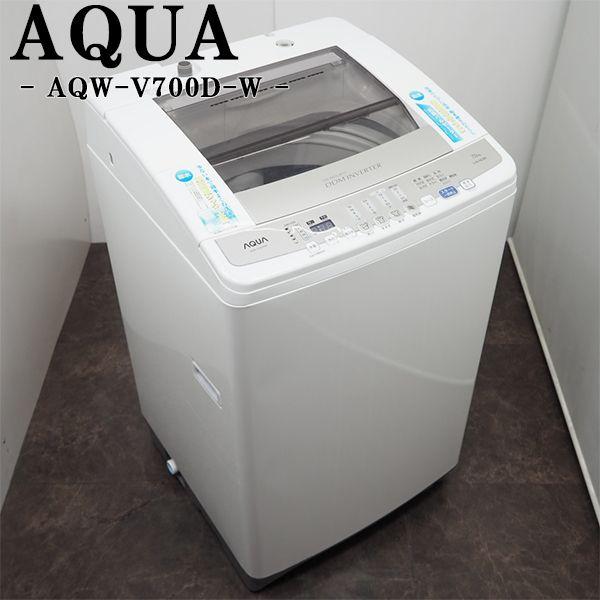 中古 SGB-AQWV700DW 洗濯機 7.0kg AQUA アクア AQW-V700D-W 風乾...