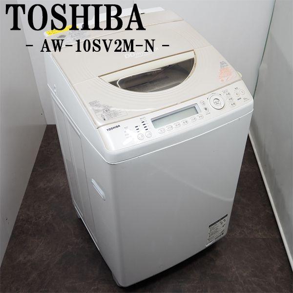 中古/SGB-AW10SV2MN/洗濯乾燥機/洗10.0kg・乾5.0kg/TOSHIBA/東芝/A...