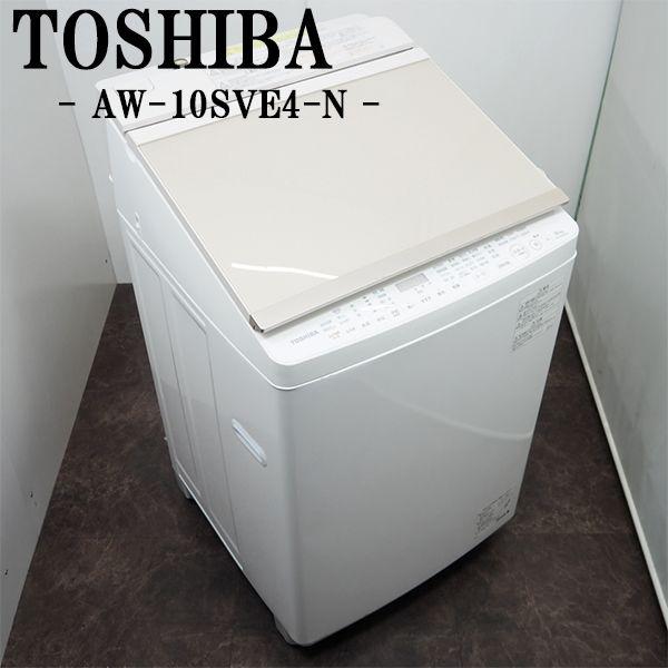 中古/SGB-AW10SVE4N/洗濯乾燥機/洗10.0kg・乾5.0kg/TOSHIBA/東芝/A...