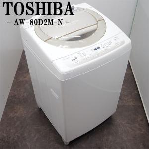 2016年式 8kg HITACHI 洗濯機 BW-V80AE4 日立 BW-V80AE4 洗濯機 2016年製 8kg 中古品 【ハンズクラフト宜野湾店】
