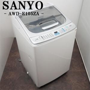 中古 SGB-AWDE105ZA 洗濯乾燥機 洗10.0kg乾5.0kg SANYO サンヨー AWD-E105ZA BIG DRUM 安心の大容量 らくらく設置配送商品｜kyotoserikawa-kaden