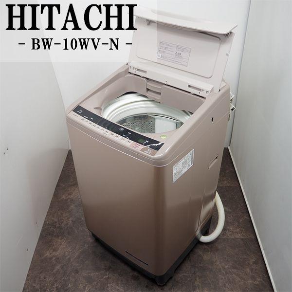中古 SGB-BW10WVN 洗濯機 10.0kg HITACHI 日立 BW-10WV-N エアジ...