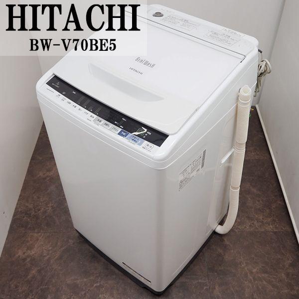 中古 SGB-BWV70BE5W 洗濯機 7.0kg HITACHI 日立 BW-V70BE5-W ...