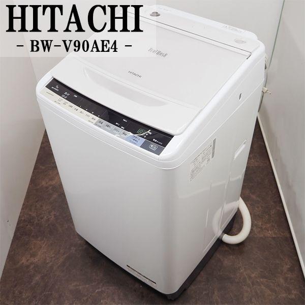 中古/SGB-BWV90AE4W/洗濯機/9.0kg/HITACHI/日立/BW-V90AE4-W/...