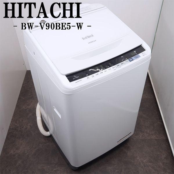 中古/SGB-BWV90BE5W/洗濯機/9.0kg/HITACHI/日立/BW-V90BE5-W/...