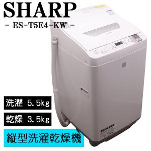 ID 991914 洗濯機シャープ5.5Kg 2019年製 ES-T5E6-KW