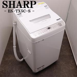 シャープ製/2020年式/8kg/洗濯乾燥機/ES-TX8E-W : 学生