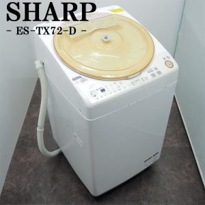 HerbRelax 中古 SGB-YWMTV80G1 洗濯機 8.0kg ヤマダ電機 YWM HerbRelax 中古 SGB-YWMTV80G1 洗濯機 8.0kg ヤマダ電機 YWM