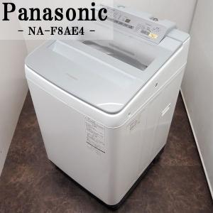 中古 SGB-NAF8AE4S 洗濯機 8.0kg Panasonic パナソニック NA-F8AE4-S 送風乾燥 自動槽洗浄 おうちクリーニング 2017年モデル 配送設置｜kyotoserikawa-kaden