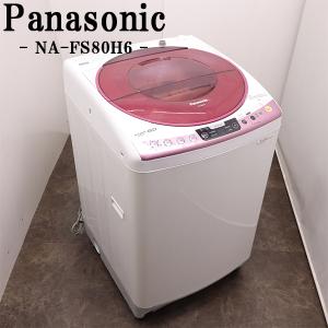 SHARP（シャープ） 中古 洗濯機 2〜3人分 8.0kg 設置・取付（ホース類