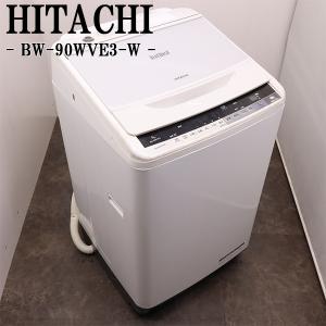 日立（HITACHI） 中古 10kg 全自動洗濯機 ビートウォッシュ BW-V100A