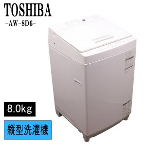 1ヶ月保証/洗濯機/7キロ/7kg/大型/ファミリーサイズ/ステンレス槽/アクア/AQUA/AQW-GV7E8/中古品/JKN3753/ 中古 7.0kg 全自動洗濯機 アクア AQW-NJ7F 2018年製造 6ヶ月保証付き