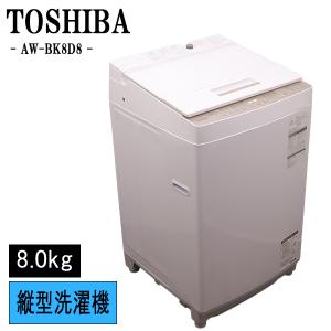 日立（HITACHI） 新生活応援 中古 洗濯機 一人暮らし 7.0kg 薄手毛布