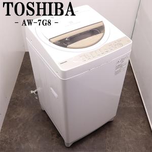 /SGB05-140/洗濯機/8.0kg/HITACHI/日立/BW-80TVE2-S/エアジェット乾燥/ビートウォッシュ/2015年式/らくらく設置配送商品