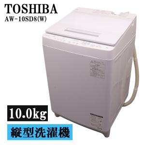 TOSHIBA（東芝） 買い替え応援セール 中古 洗濯機 2〜3人分 8.0kg 設置