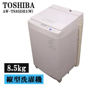 Panasonic（パナソニック） 新生活 中古 洗濯機 一人暮らし 5.0kg