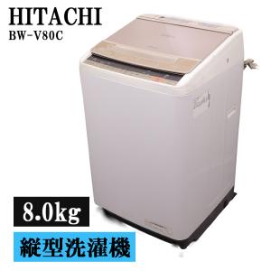 TOSHIBA（東芝） 買い替え応援セール 中古 洗濯機 二人暮らし 8.0kg