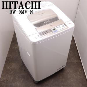 日立（HITACHI） 新生活応援 中古 洗濯機 2〜3人分 8.0kg 設置・取付
