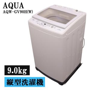 MAXZEN（マクスゼン） 新生活応援 中古 洗濯機 一人暮らし 7.0kg 薄手