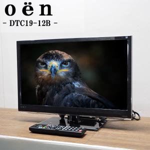Panasonic（パナソニック） 中古 液晶テレビ 一人暮らし 19V 寝室