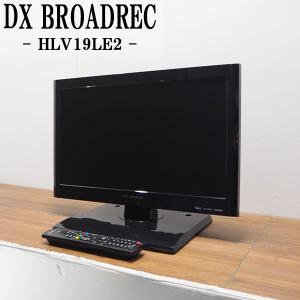 ハイセンス（HISENSE） 中古/TB-HJ32A5800HR/液晶テレビ/32V型/Hisense