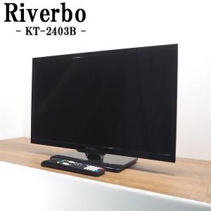 ユニテク 中古/TA-LCH2409G/液晶テレビ/24V/Visole/ビソレ/LCH2409G