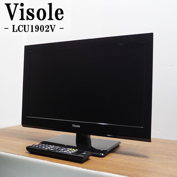 爆買 新生活応援 中古 液晶テレビ ユニテク 一人暮らし 19V 寝室 CATVパススルー対応 豊富...
