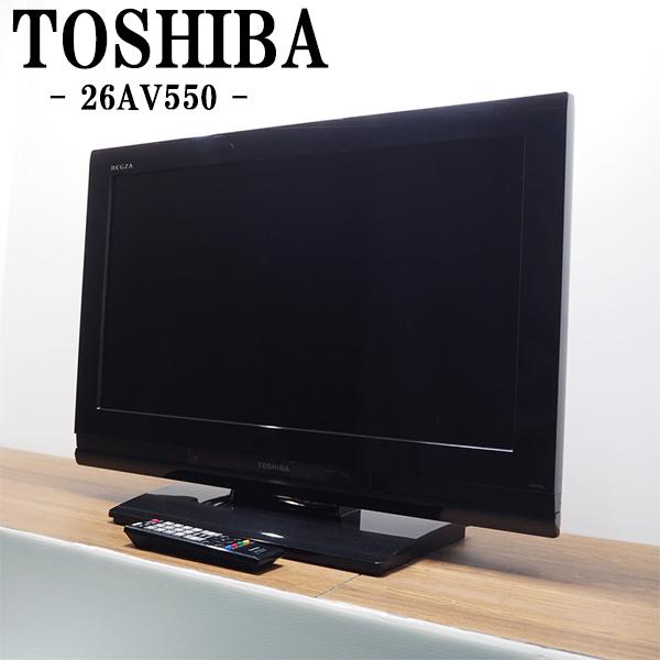 中古 液晶テレビ 東芝 一人暮らし 26V 寝室 おまかせドンピシャ高画質 レグザリンク 送料込み特...