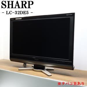 【美品】【即日発送】TOSHIBA 32型液晶テレビ 32A1S TOSHIBA 中古 TA-32A1S 液晶テレビ 32V 東芝 REGZA レグザ 32A1S