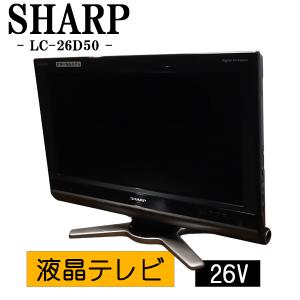 SHARP（シャープ） 爆買 新生活応援 中古 液晶テレビ 一人暮らし 32V